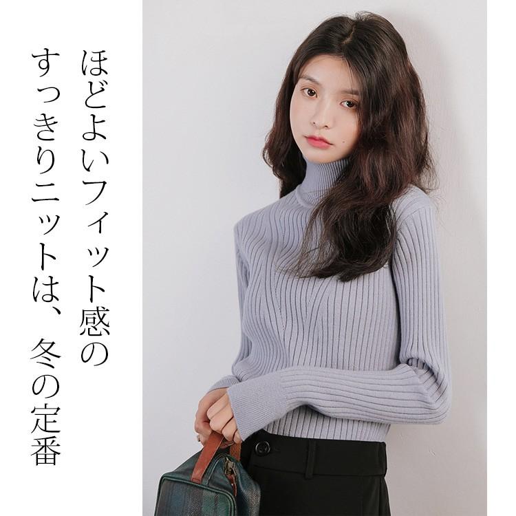 トップス レディース ニット 長袖 秋 冬 タートルネック セーター