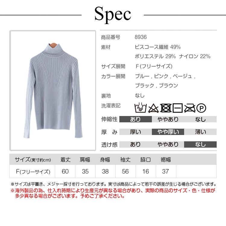 トップス レディース ニット 長袖 秋 冬 タートルネック セーター