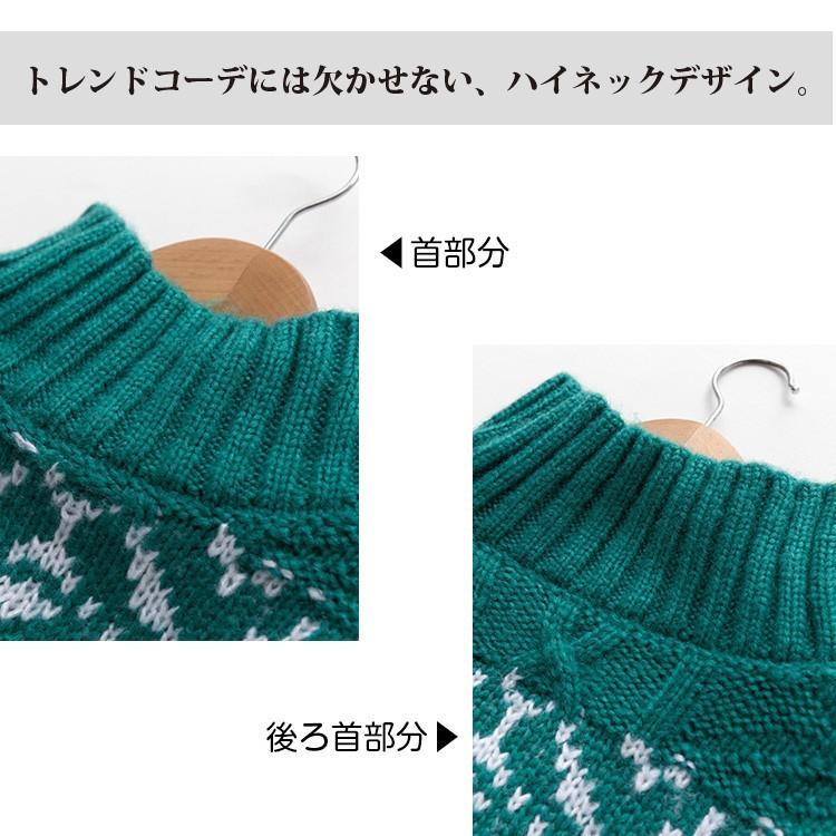 PICONE グリーン ハイネックセーター PICONE グリーン ハイネックセーター 変化編みハイネック