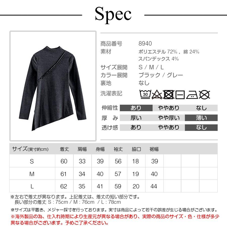 トップス レディース 長袖 秋 冬 リブ 縦ライン ハイネック ボトルネック 裾斜め 個性的 シンプル アシンメトリー ブラック グレー Jocosa 40 40 Jocosa Yahoo ショップ 通販 Yahoo ショッピング