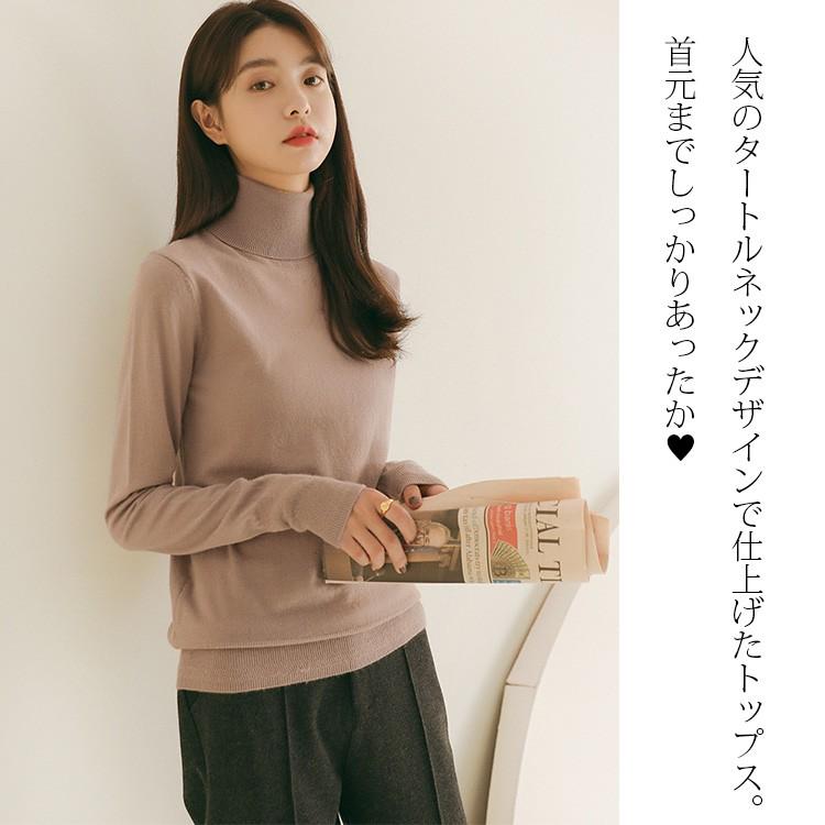 トップス レディース タートルネック ニット セーター 長袖 秋 冬