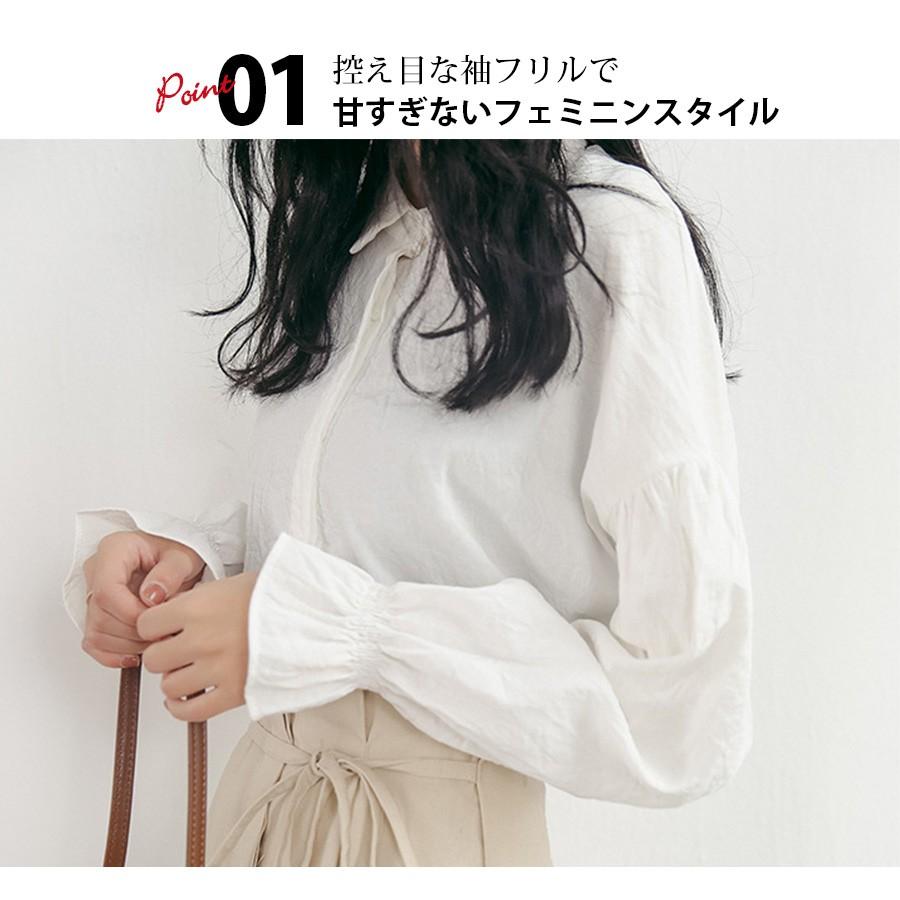 ブラウス レディース 長袖 袖フリル シャツ 隠しボタン しわ加工 リネン風 トップス ゆる 春 夏 秋 冬薄手 無地 ブラック ホワイト 黒 白 Jocosa 53 53 Jocosa Yahoo ショップ 通販 Yahoo ショッピング