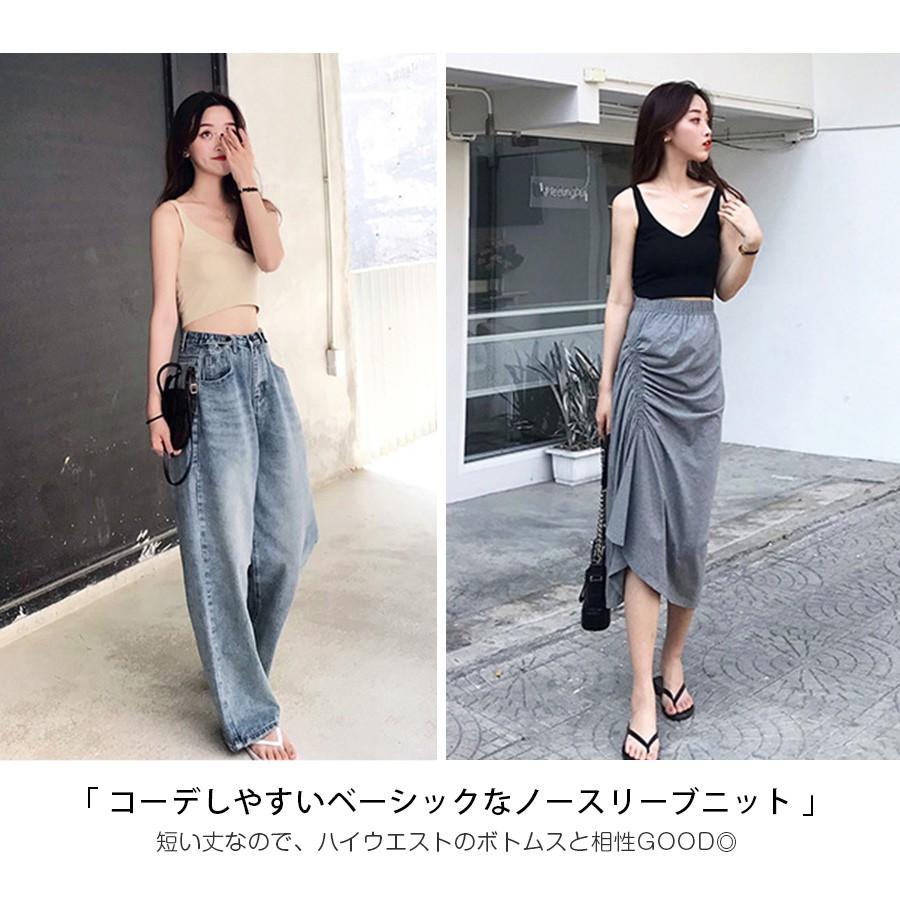 トップス レディース ニット ノースリーブ ショート丈 Vネック ミニ