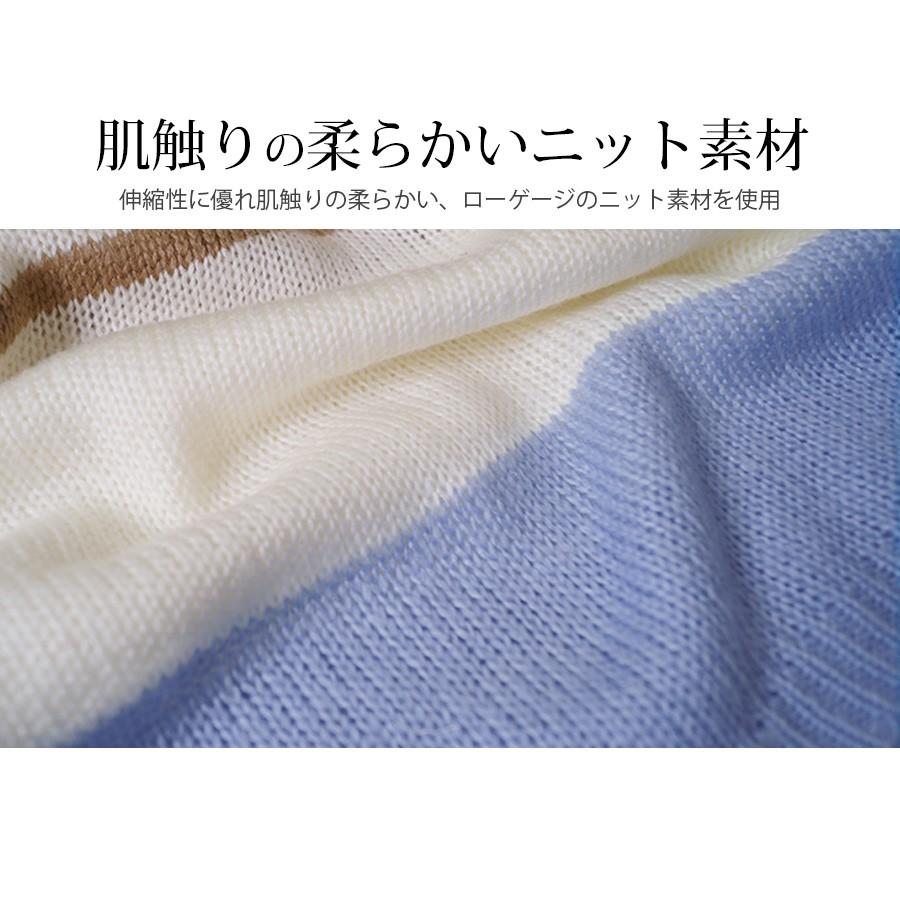 ニット トップス レディース 長袖 マルチボーダー セーター ブラック