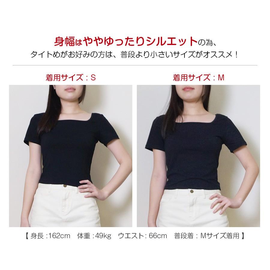 スクエアネック半袖Tシャツ レディース 春夏秋冬 新作 トップス