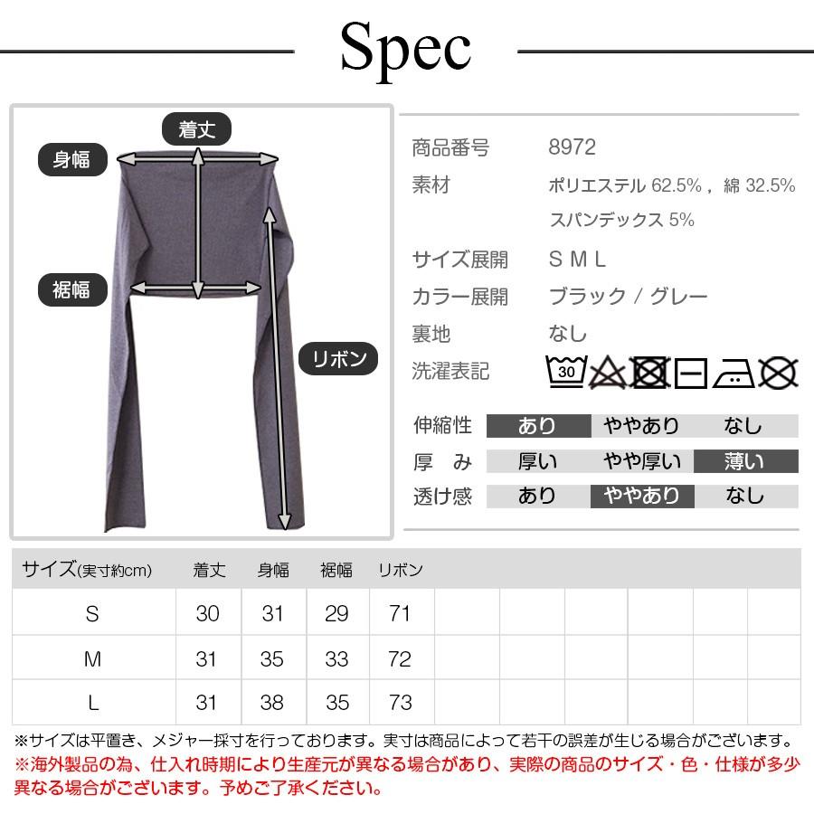 2wayリボン付きリブチューブトップ ベアトップ トップス レディース 春