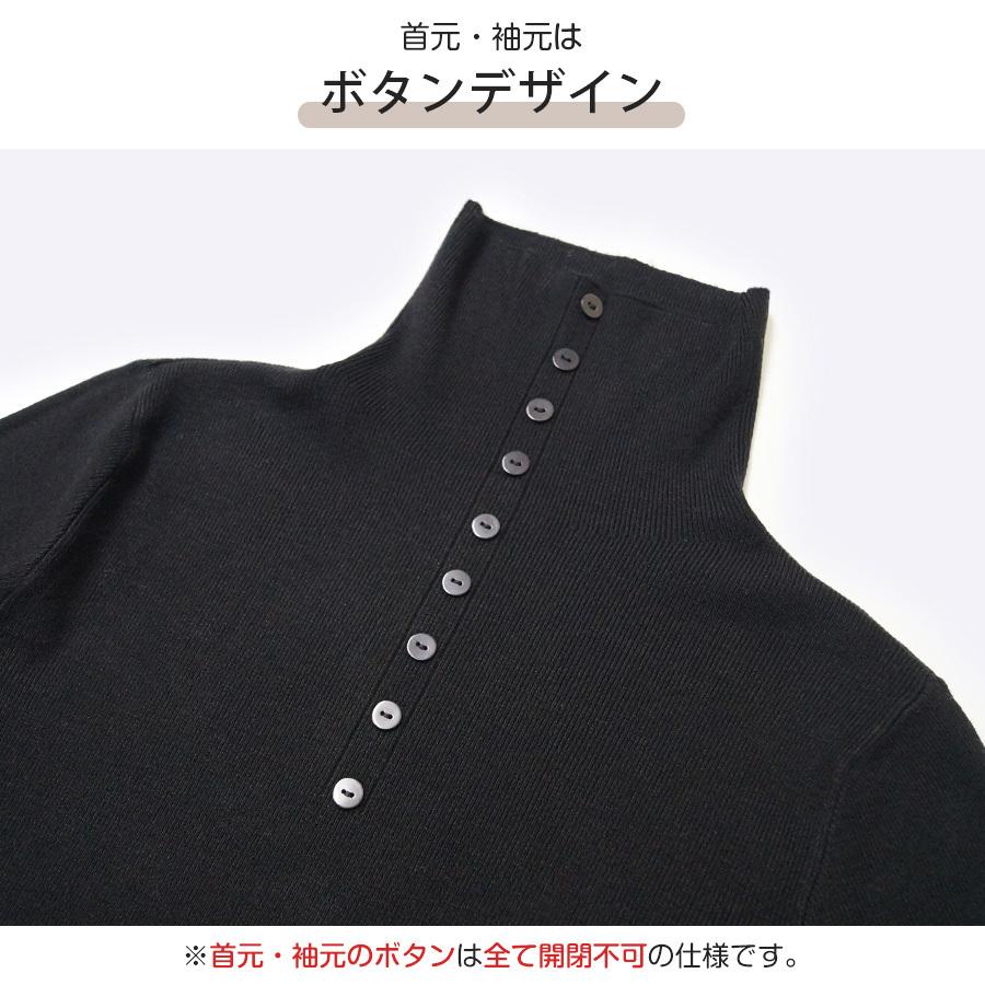 melt the lady ハイネックボタントップス Melt the lady ハイネックボタントップス - メルカリ