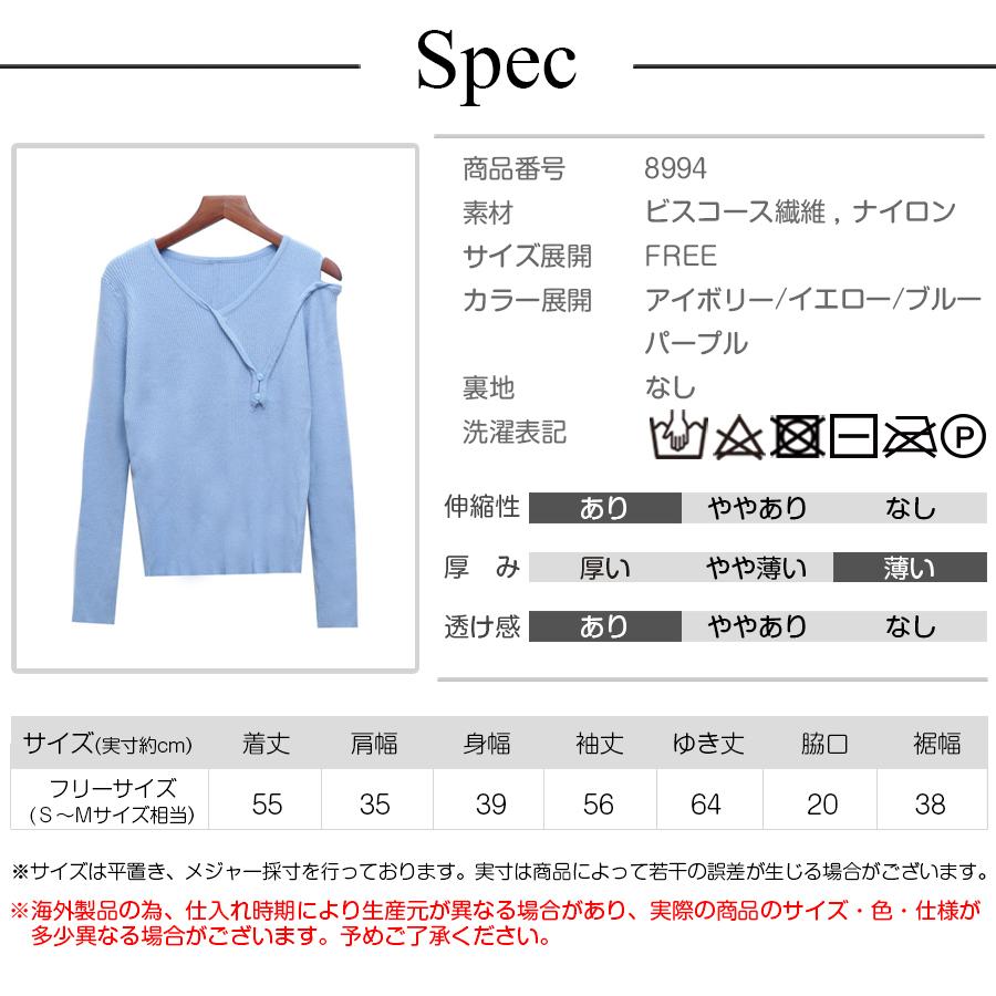 ニット トップス レディース 春夏秋冬 新作 セーター 長袖 リブ ニット トップス レディース 春夏秋冬 新作 セーター 長袖 リブ