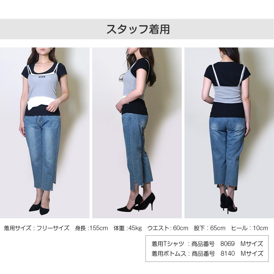 キャミソール カップ付き レイヤード ショート丈 ノースリーブ