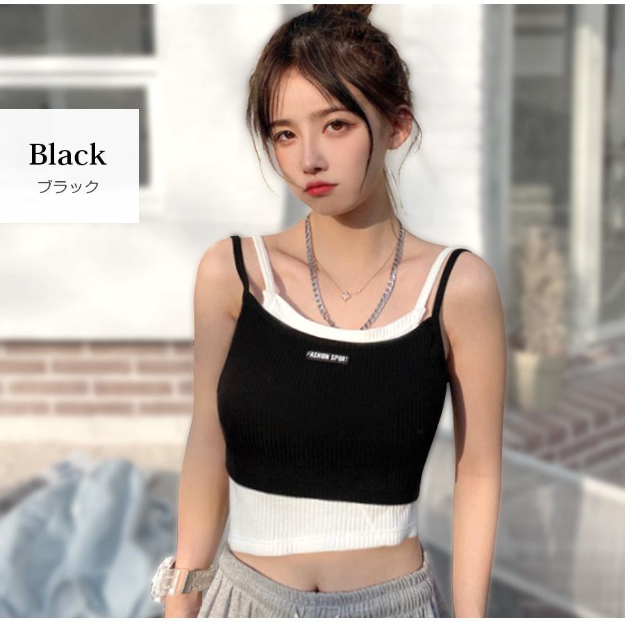 キャミソール カップ付き レイヤード ショート丈 ノースリーブ