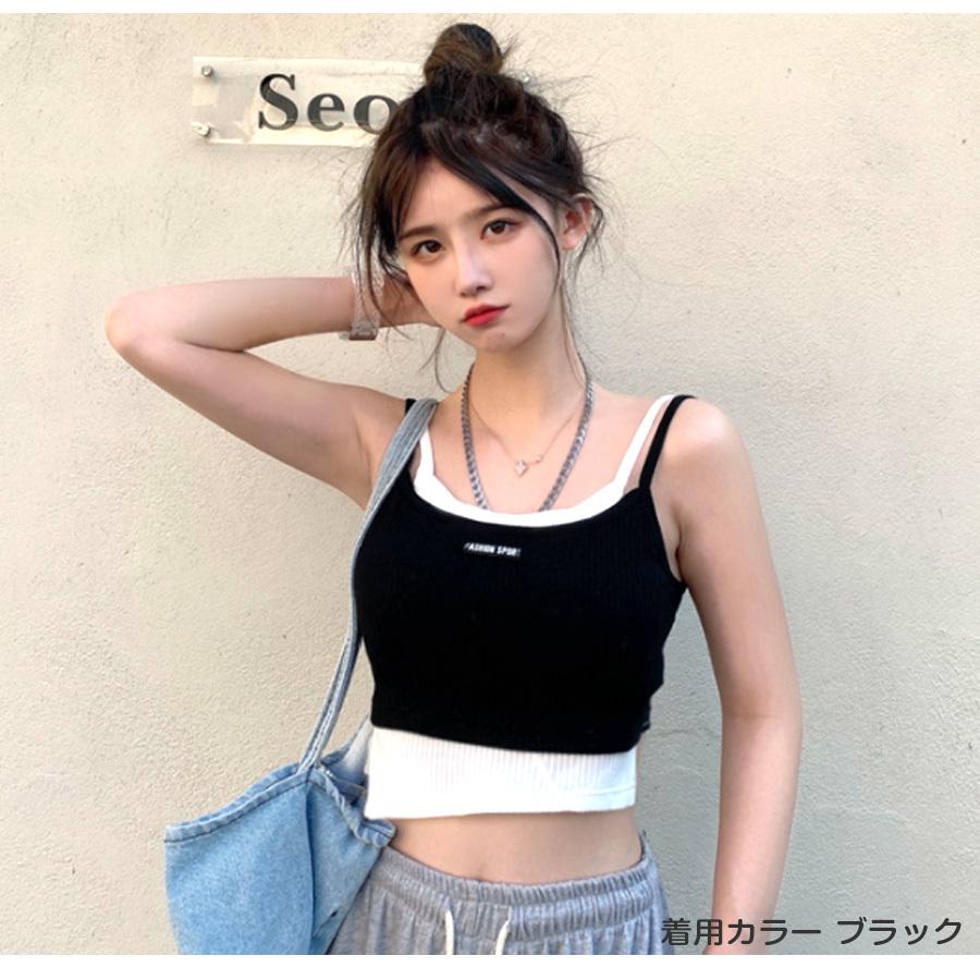 キャミソール カップ付き レイヤード ショート丈 ノースリーブ