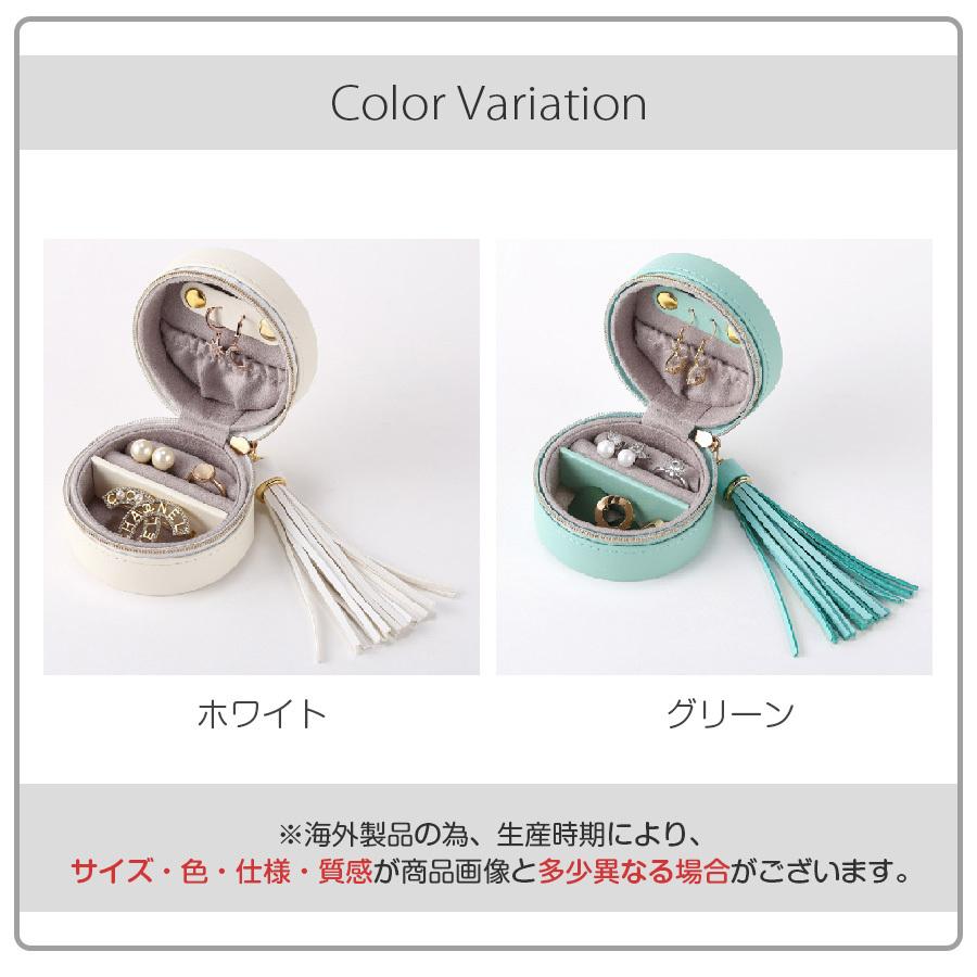ジュエリーボックス ジュエリーケース アクセサリーケース 収納 ジュエリーボックス ジュエリーケース アクセサリーケース 収納