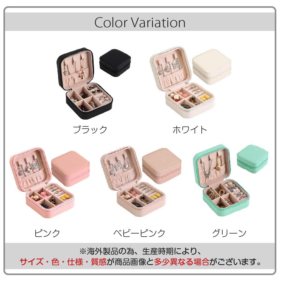 ジュエリーボックス ジュエリーケース アクセサリーケース ブラック