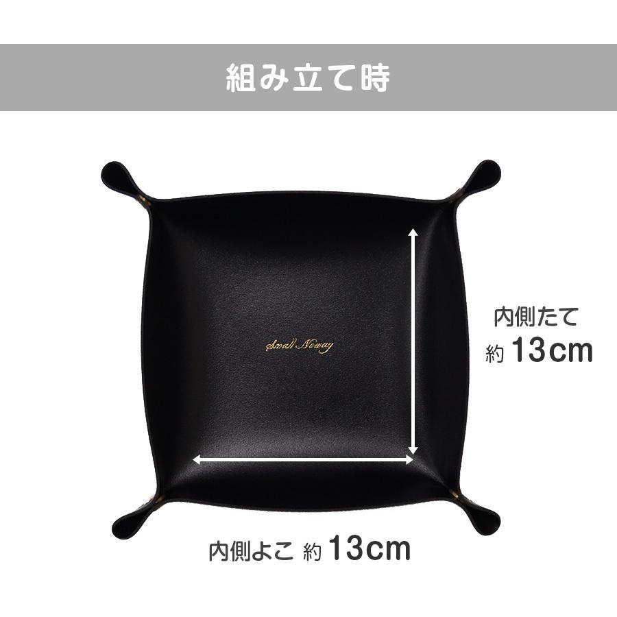 レザートレイ マスタード キャメル グレー グリーン ワイン