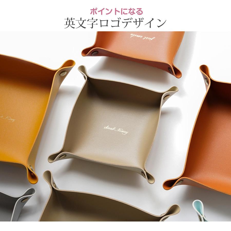 レザートレイ マスタード キャメル グレー グリーン ワインレッド