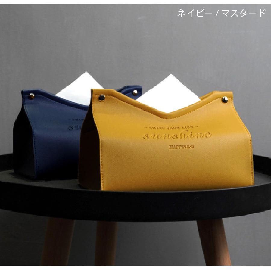 ティッシュケース ホーム シンプル インテリア 雑貨 プチプラ おしゃれ