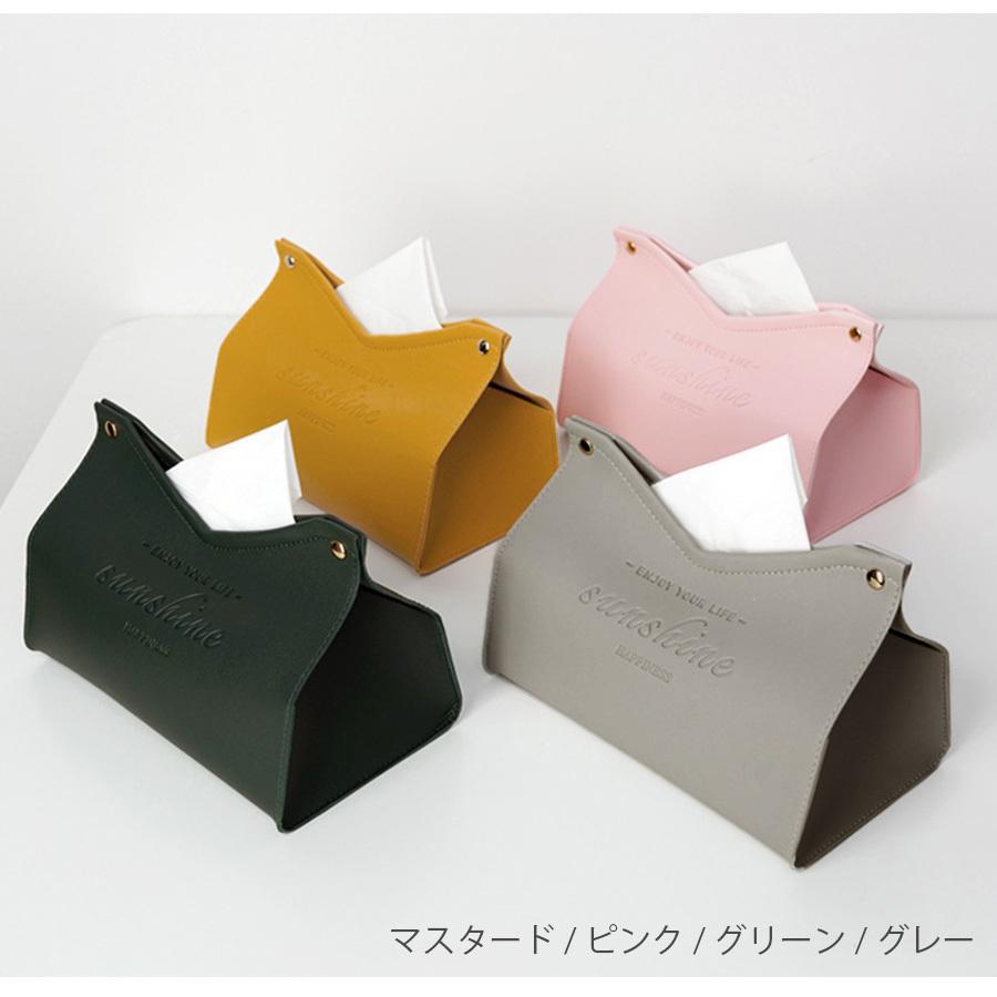 ティッシュケース ホーム シンプル インテリア 雑貨 プチプラ おしゃれ