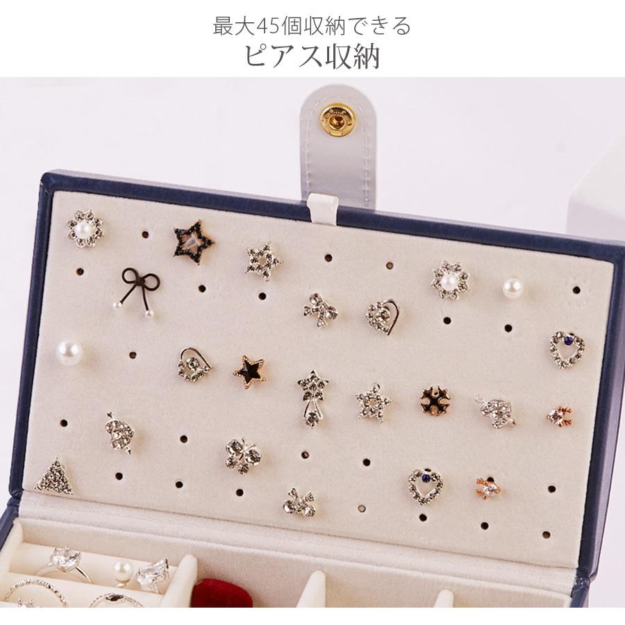 ジュエリーボックス ジュエリーケース アクセサリーケース ピンク