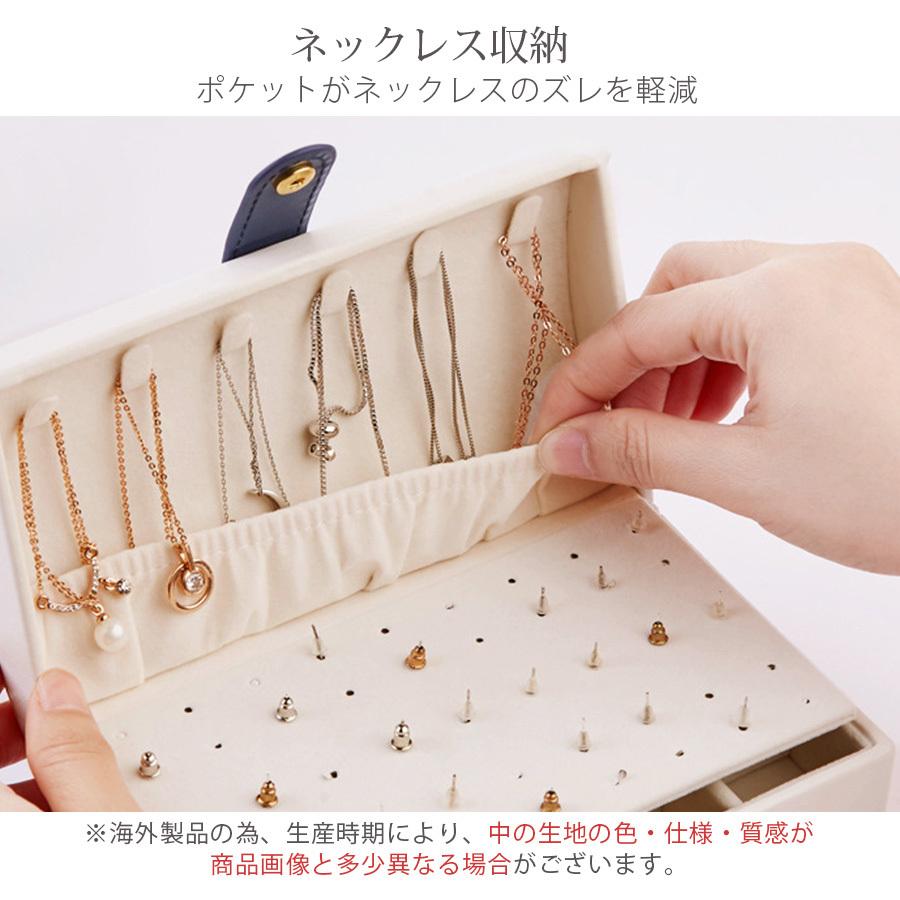 ジュエリーボックス ジュエリーケース アクセサリーケース ピンク