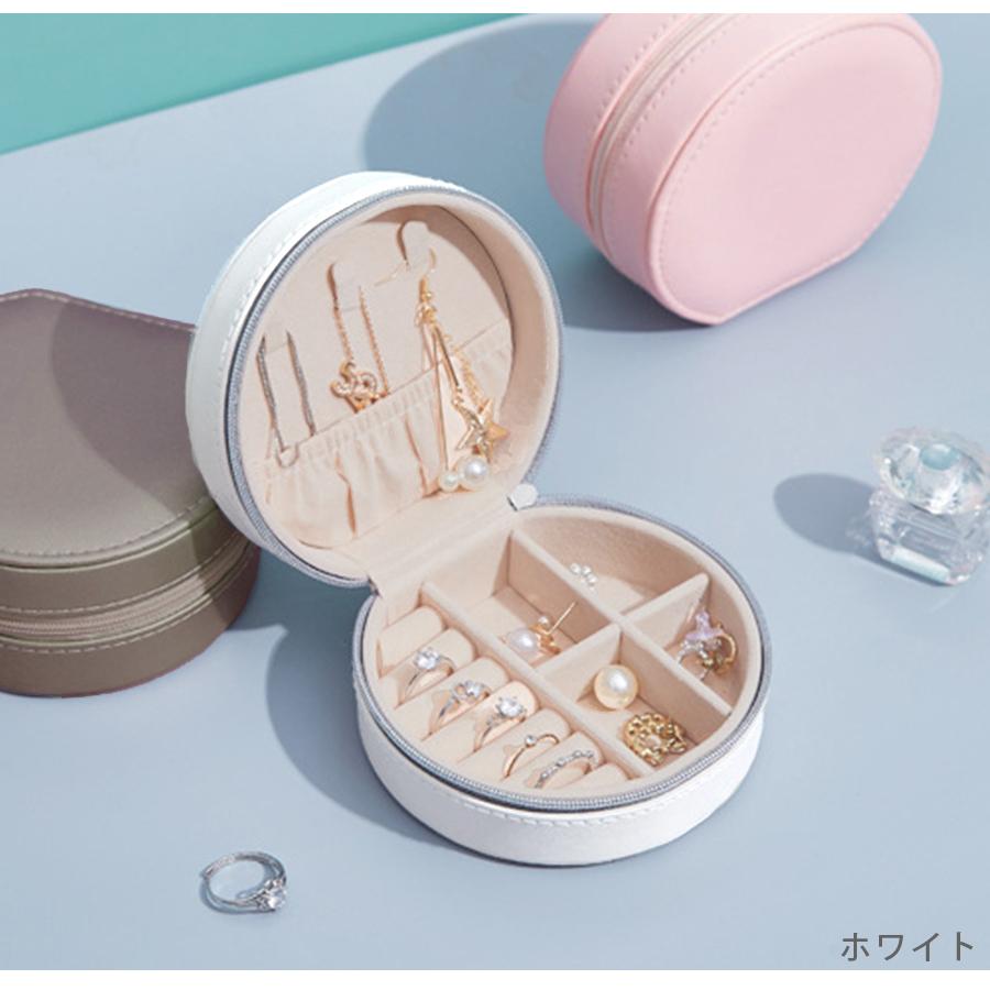 アクセサリーケース ジュエリーボックス アクセサリー収納 携帯用