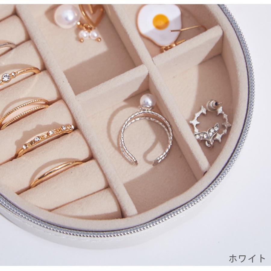 アクセサリーケース ジュエリーボックス アクセサリー収納 携帯用