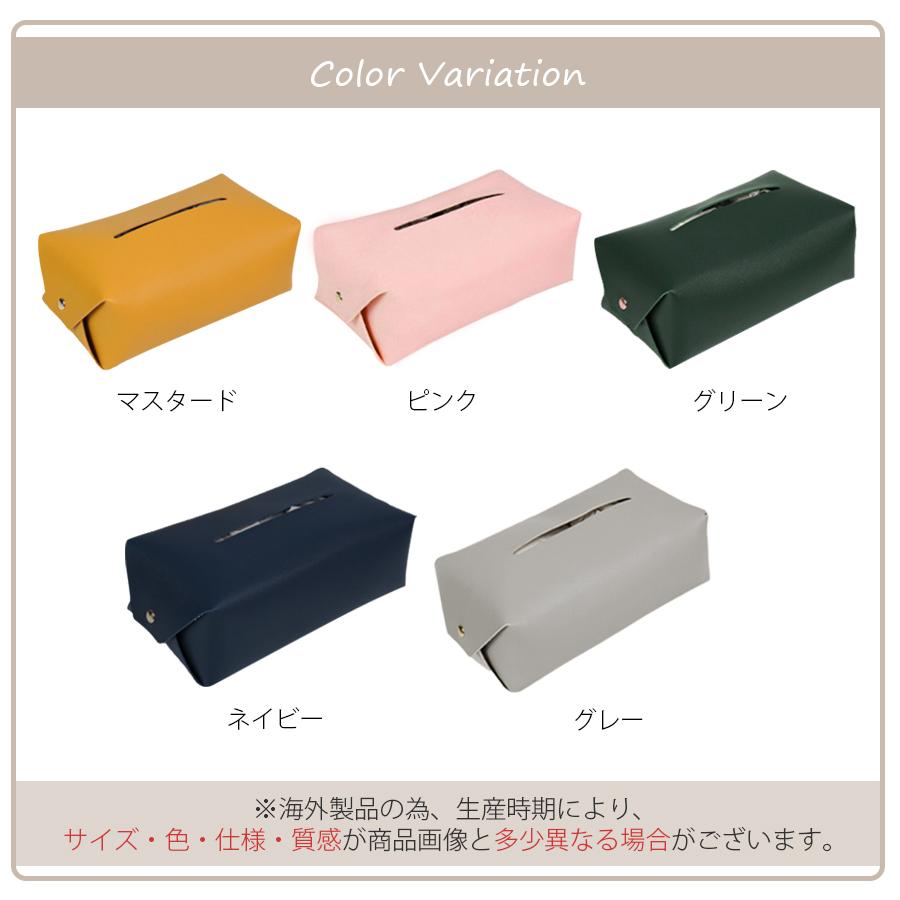 ティッシュケース ティッシュカバー ホーム シンプル インテリア 韓国