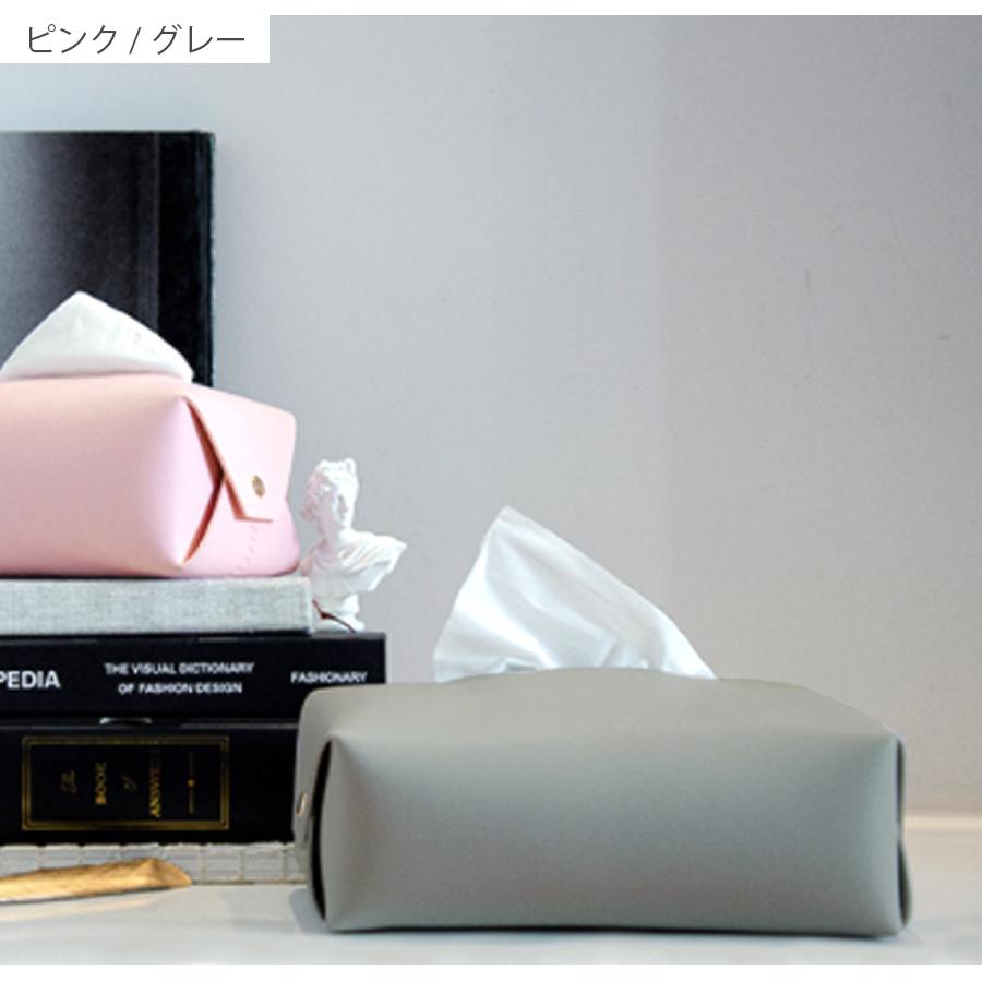 ティッシュケース ティッシュカバー ホーム シンプル インテリア 韓国