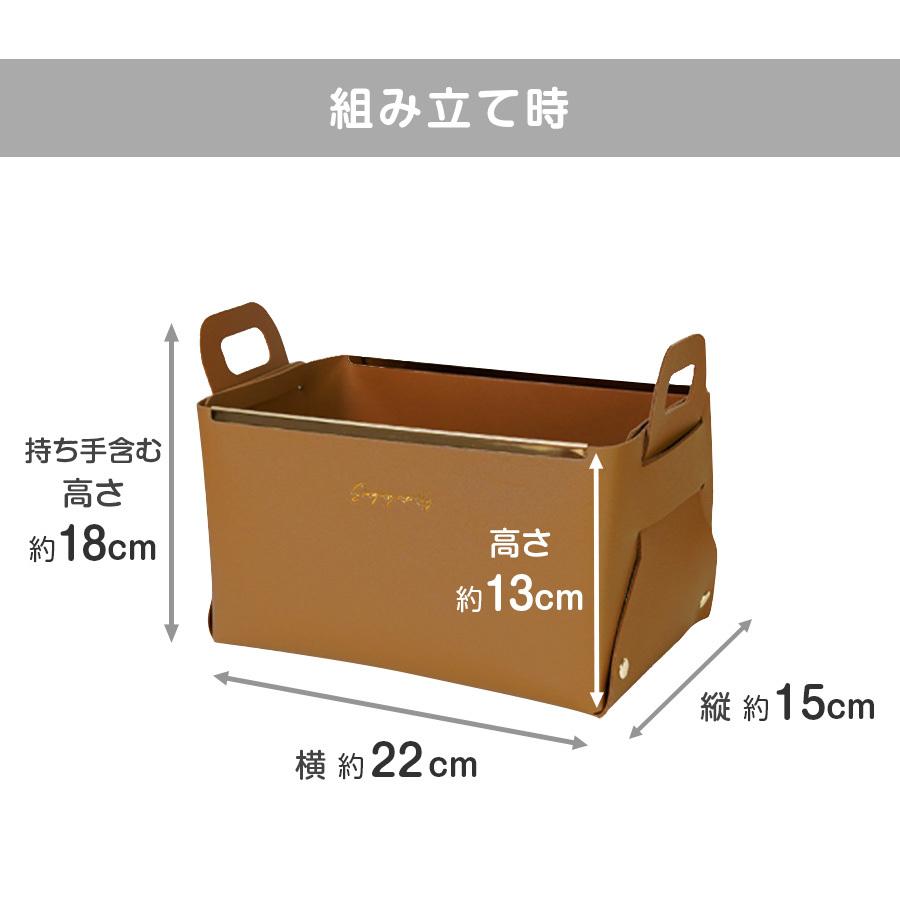 収納かご 小物入れ ボックス ケース 折りたたみ 韓国 ブラウン 茶