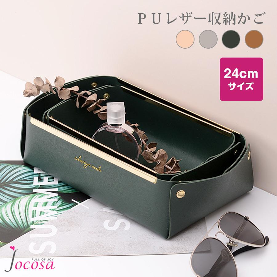 収納かご 小物入れ ボックス ケース 雑貨 ロゴ ワンポイント