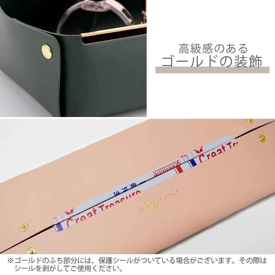 収納かご 小物入れ ボックス ケース 雑貨 ロゴ ワンポイント