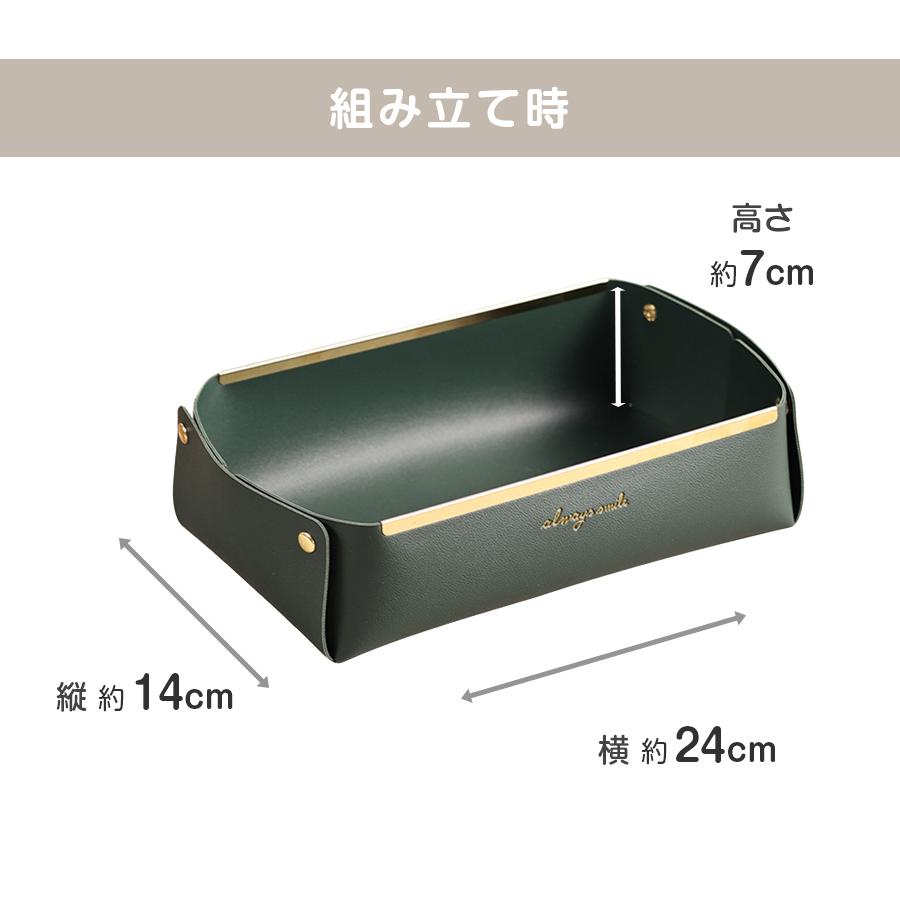 収納かご 小物入れ ボックス ケース 雑貨 ロゴ ワンポイント