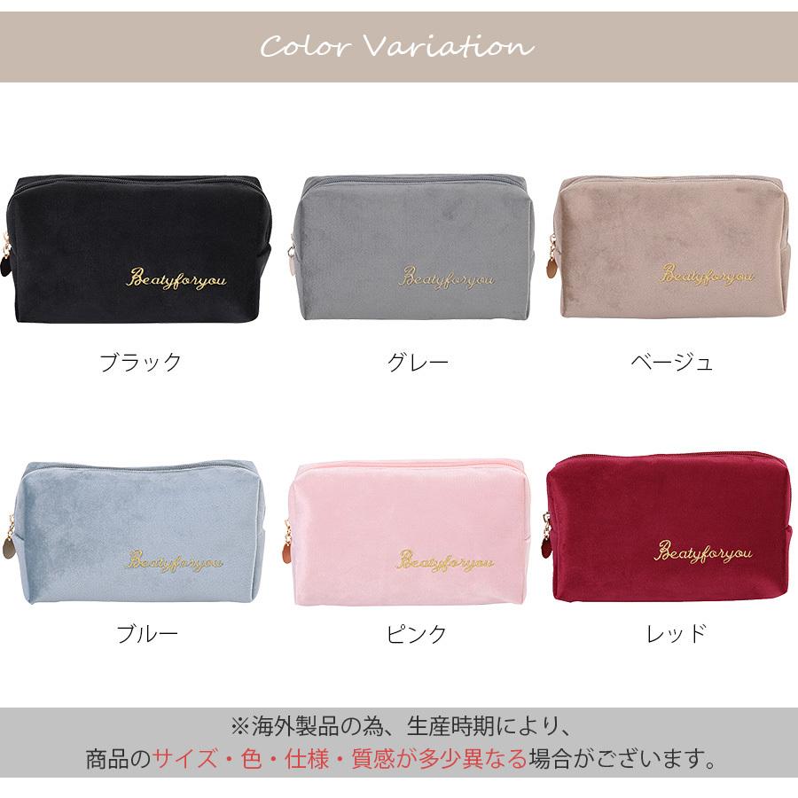 化粧ポーチ メイクポーチ 小物入れ ベロア 大容量 旅行 ブラック