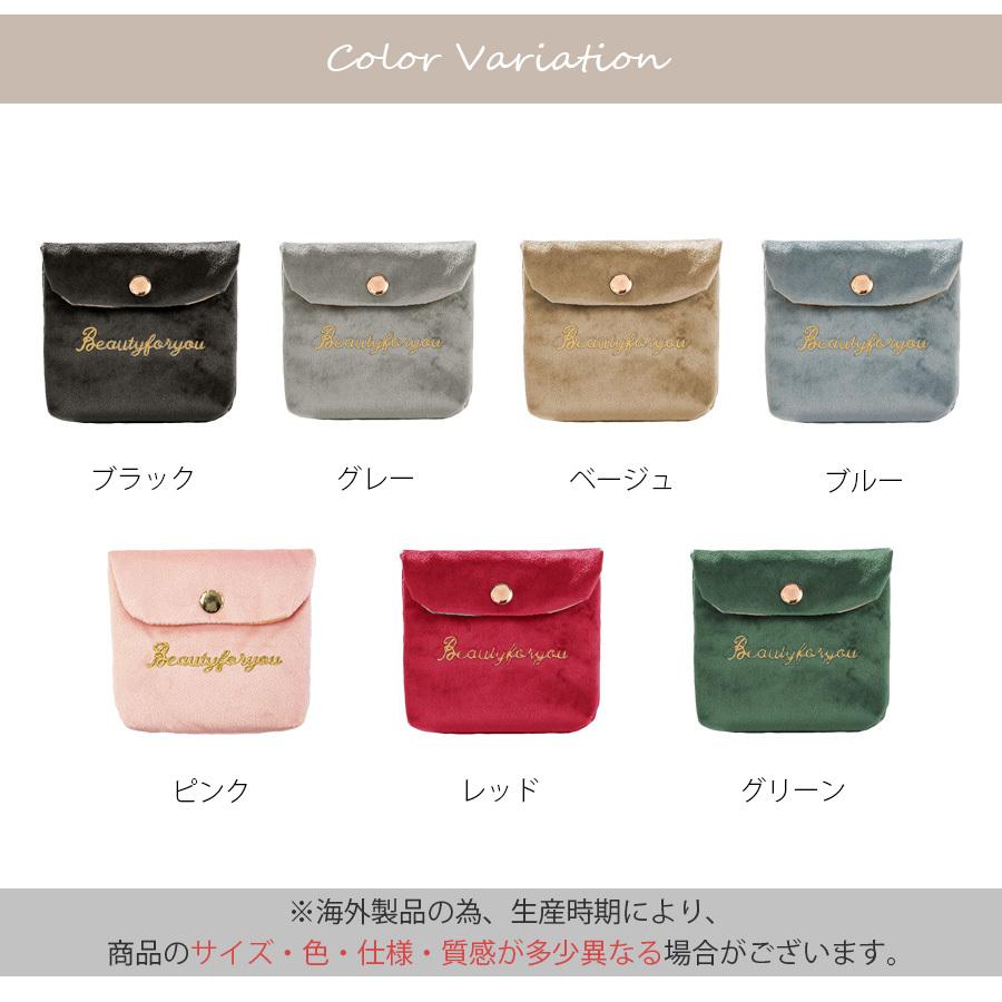 ミニ 化粧ポーチ 小物入れ 小さめ メイクポーチ ベロア 携帯用