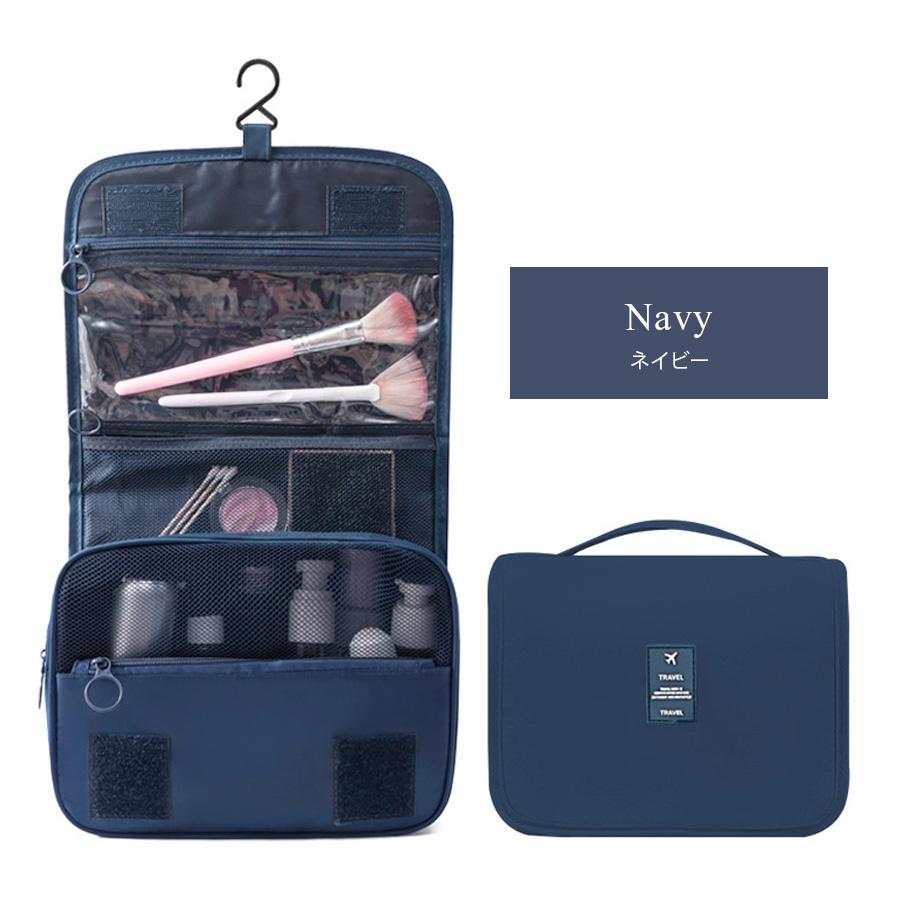 トラベルポーチ 吊り下げ 大容量 トイレタリーバッグ 化粧ポーチ 旅行