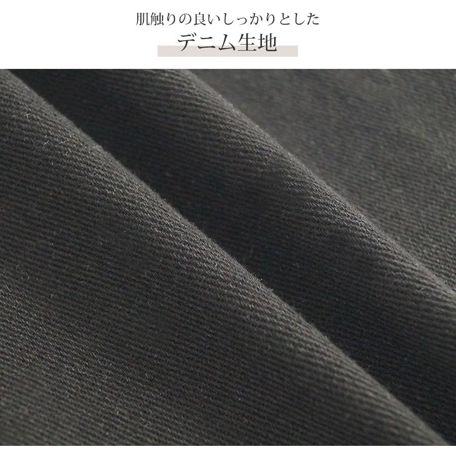 デニムスカート ロング丈 スリット タイトスカート カットオフ ポケット カジュアル シンプル 無地 タグ ブラック 黒 ブルー 青 S M L JOCOSA 9100 |  | 08