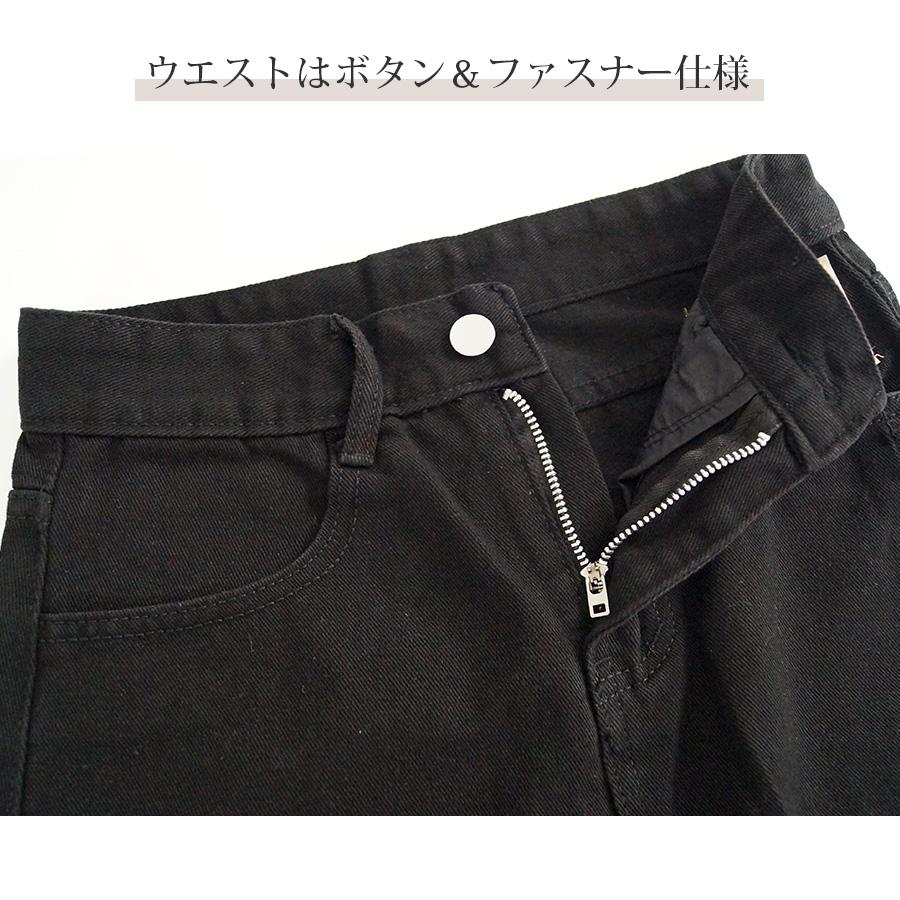 デニムスカート ロング丈 スリット タイトスカート カットオフ ポケット カジュアル シンプル 無地 タグ ブラック 黒 ブルー 青 S M L JOCOSA 9100 |  | 09