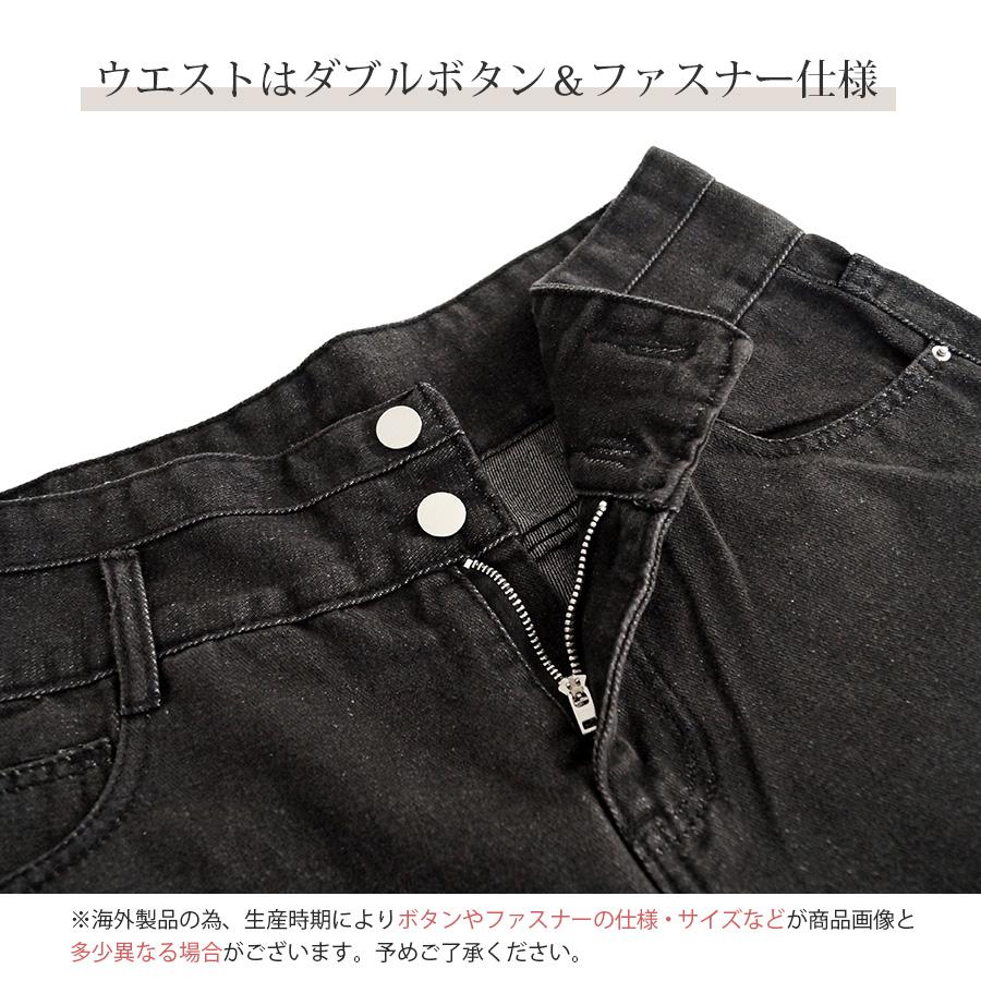 ショートパンツ デニム ハイウエスト ダブルボタン ロールアップ