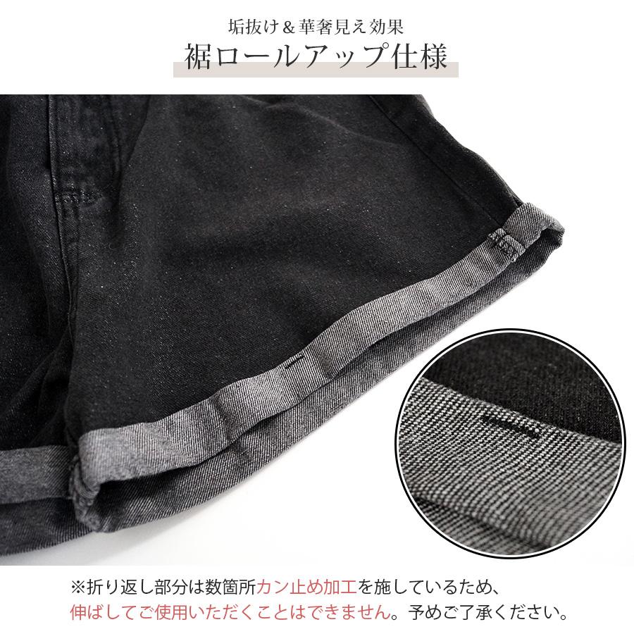 ショートパンツ デニム ハイウエスト ダブルボタン ロールアップ ポケット カジュアル ブラック 黒 ホワイト 白 ダークグレー ブルー 青 S M L XL JOCOSA 9101 |  | 15