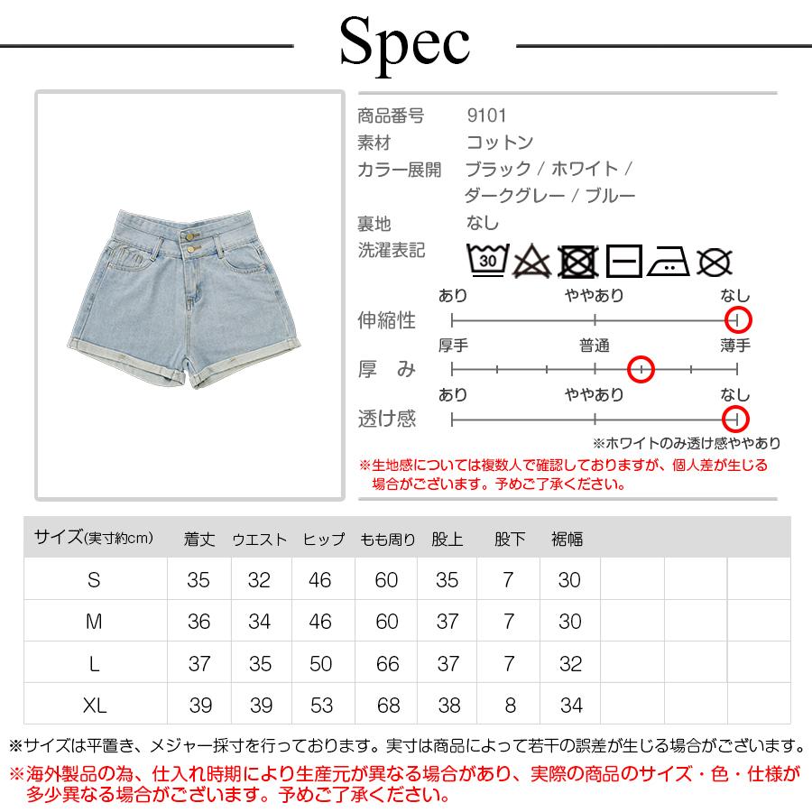 ショートパンツ デニム ハイウエスト ダブルボタン ロールアップ