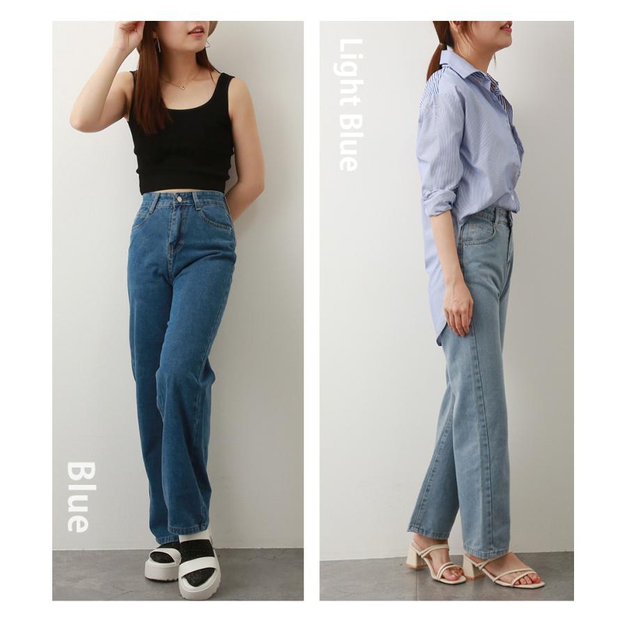 デニムパンツ ハイウエスト ストレート ワイド ハイライズ デニム ロング丈 ダーク ライト S M L 9102 |  | 21