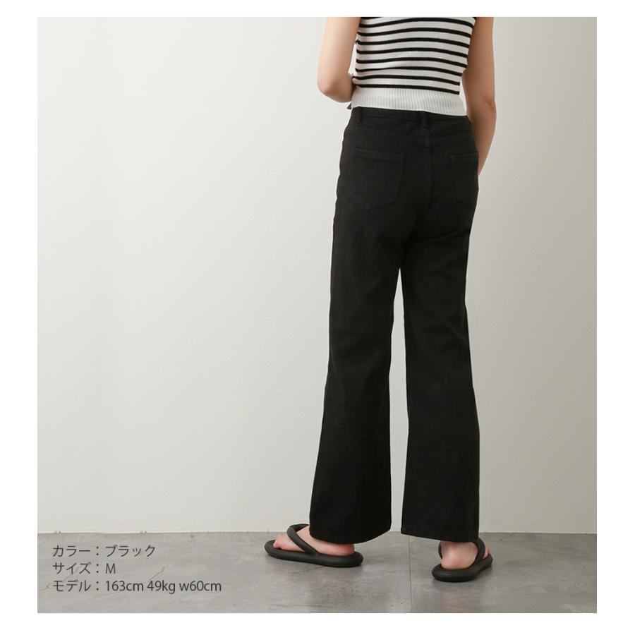 デニムパンツ ハイウエスト ストレート ワイド ハイライズ デニム ロング丈 ダーク ライト S M L 9102 |  | 22