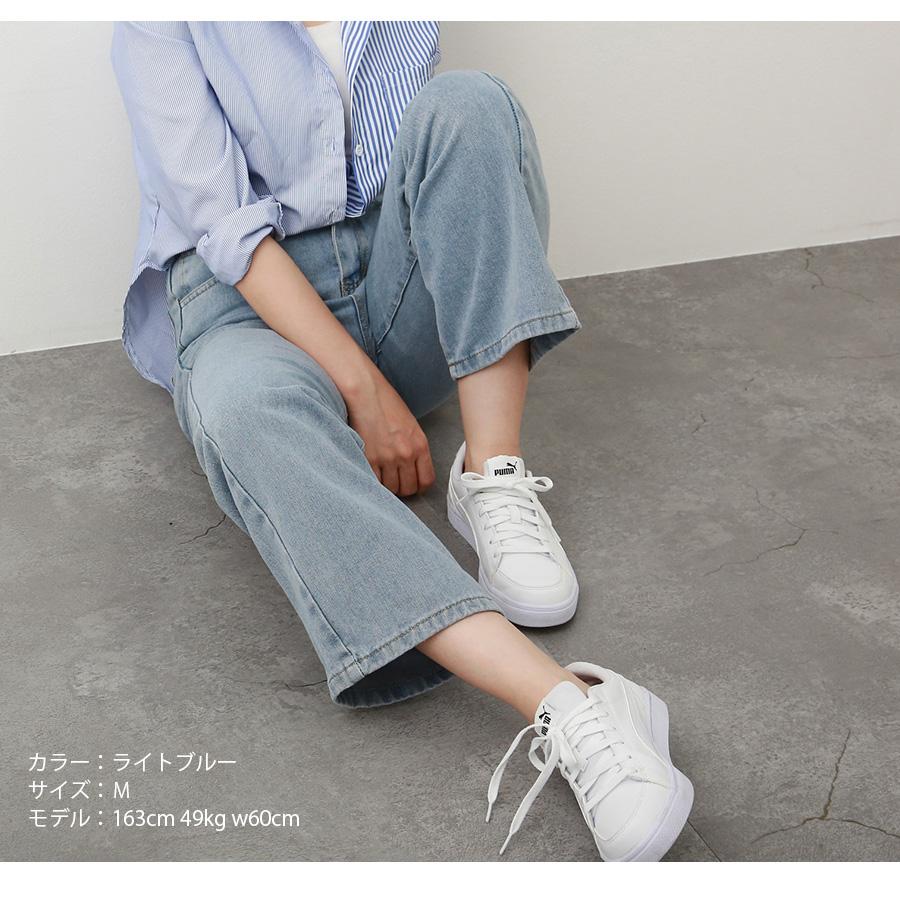 デニムパンツ ハイウエスト ストレート ワイド ハイライズ デニム ロング丈 ダーク ライト S M L 9102 |  | 23