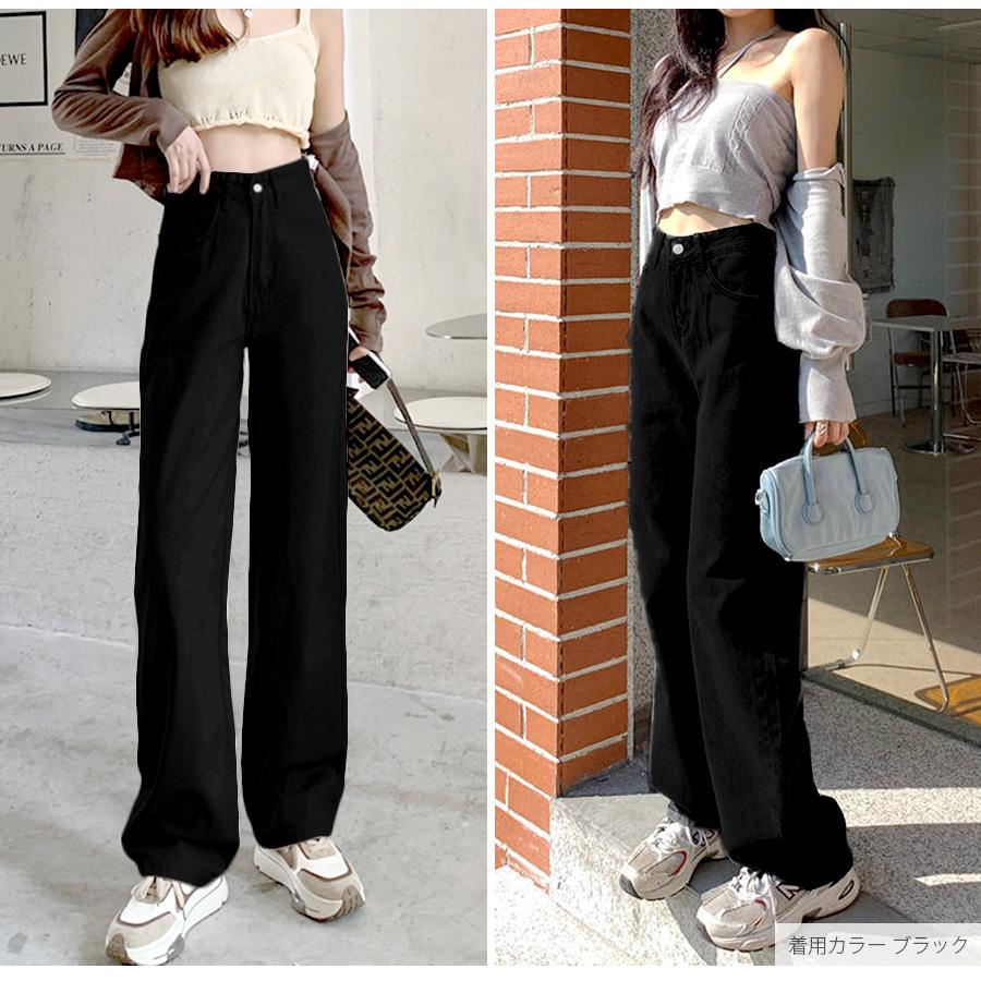 デニムパンツ ハイウエスト ストレート ワイド ハイライズ デニム ロング丈 ダーク ライト S M L 9102 |  | 27