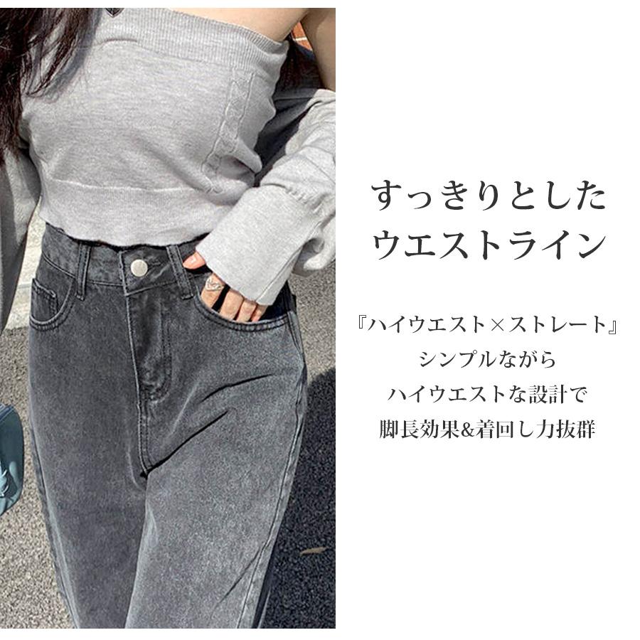 デニムパンツ ハイウエスト ストレート ワイド ハイライズ デニム ロング丈 ダーク ライト S M L 9102 |  | 10