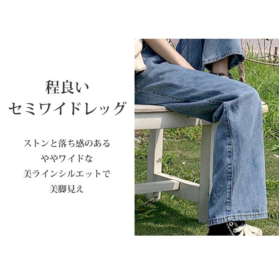 デニムパンツ ハイウエスト ストレート ワイド ハイライズ デニム ロング丈 ダーク ライト S M L 9102 |  | 11