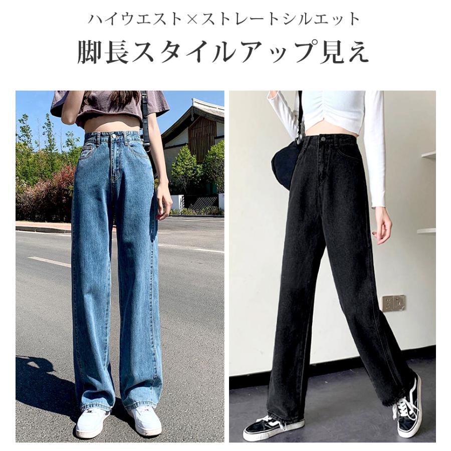 デニムパンツ ハイウエスト ストレート ワイド ハイライズ デニム ロング丈 ダーク ライト S M L 9102 |  | 12