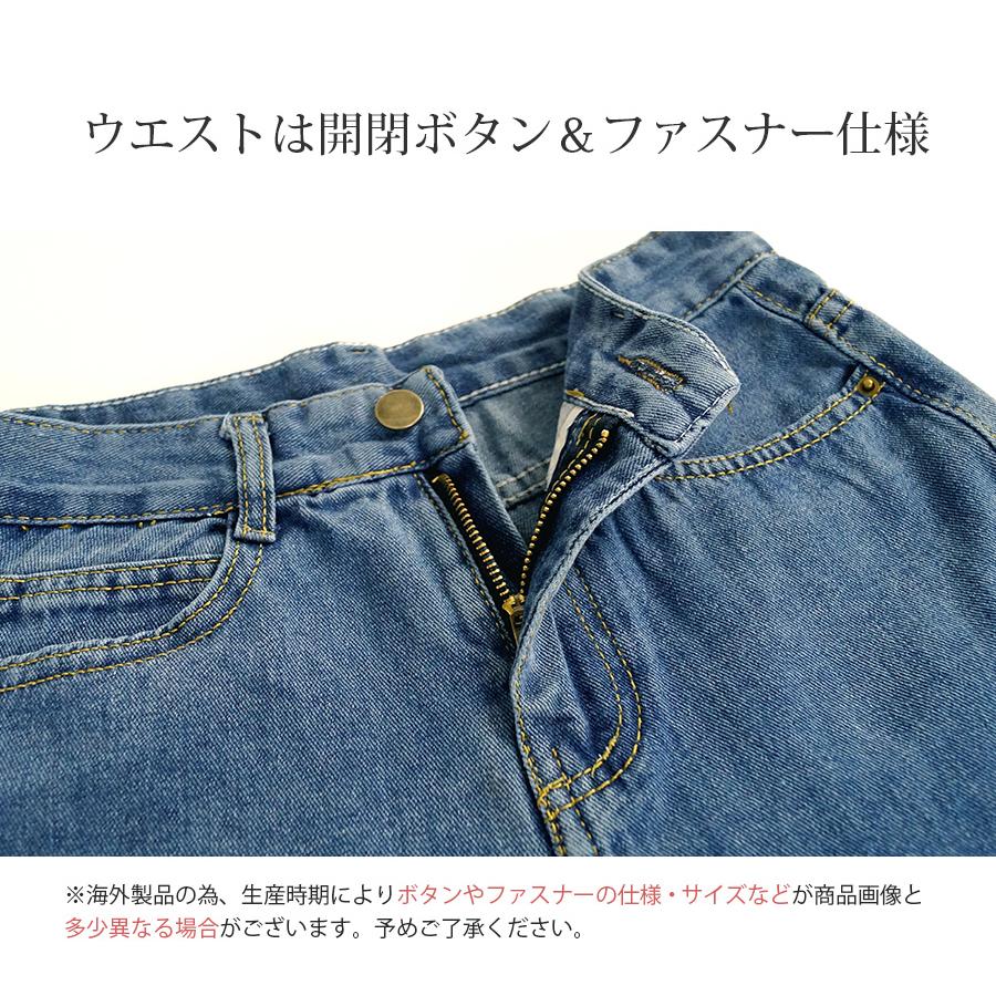 デニムパンツ ハイウエスト ストレート ワイド ハイライズ デニム ロング丈 ダーク ライト S M L 9102 |  | 14