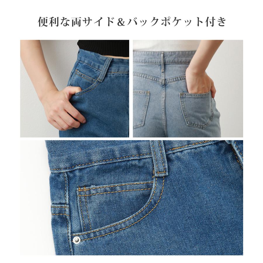 デニムパンツ ハイウエスト ストレート ワイド ハイライズ デニム ロング丈 ダーク ライト S M L 9102 |  | 15