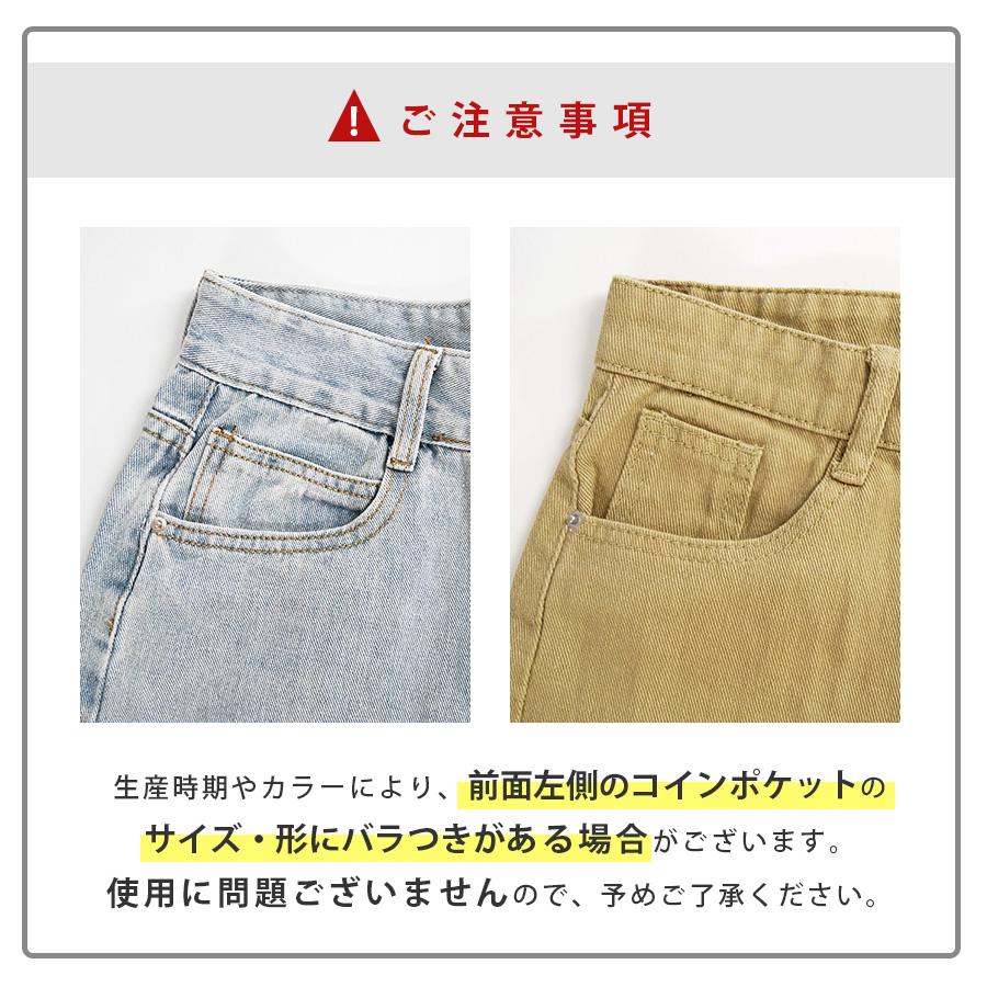 デニムパンツ ハイウエスト ストレート ワイド ハイライズ デニム ロング丈 ダーク ライト S M L 9102 |  | 17