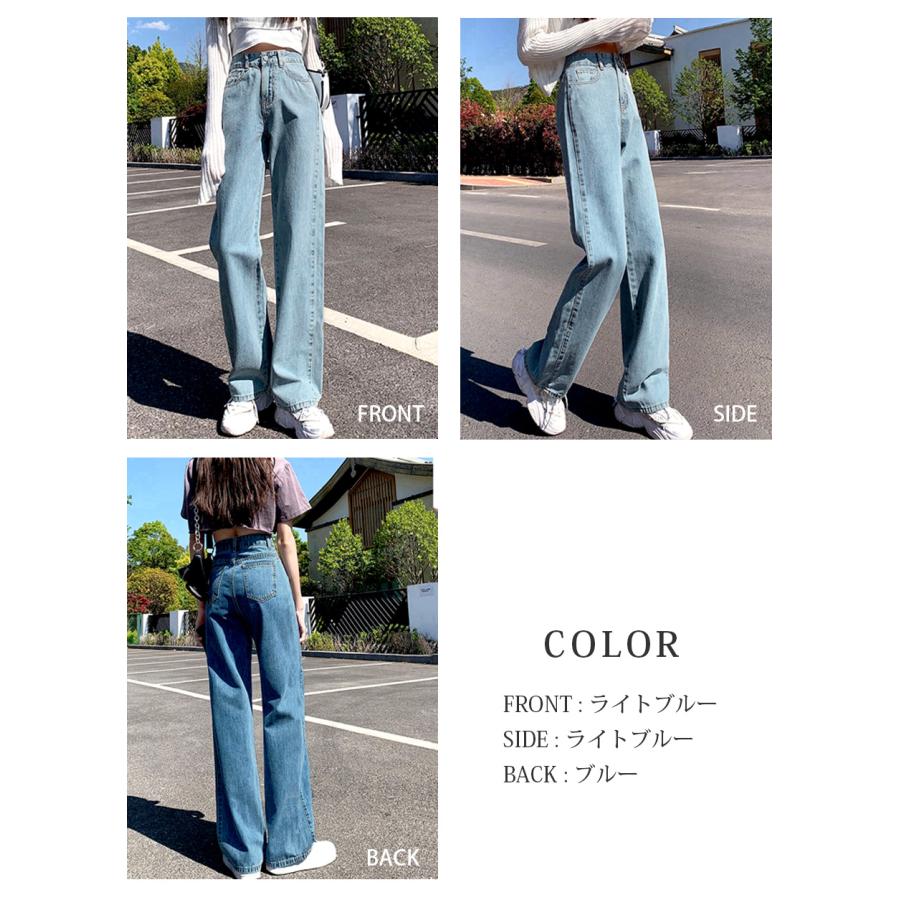 デニムパンツ ハイウエスト ストレート ワイド ハイライズ デニム ロング丈 ダーク ライト S M L 9102 |  | 18